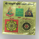 Diwali Yantra  Shree sampurna kuber Lakshmi Yantra
