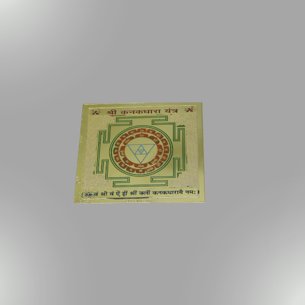 Sri Kanakdhara Yantra Puja Yantram Brass Yantra - India shopping