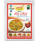 Surtimix Sev Tameta Mix Gujarati Sabji Gravy Masala | Ready To Eat 200 gms