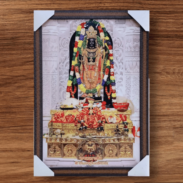 Shri Ram Lalla Idol Photo Frame - India shopping