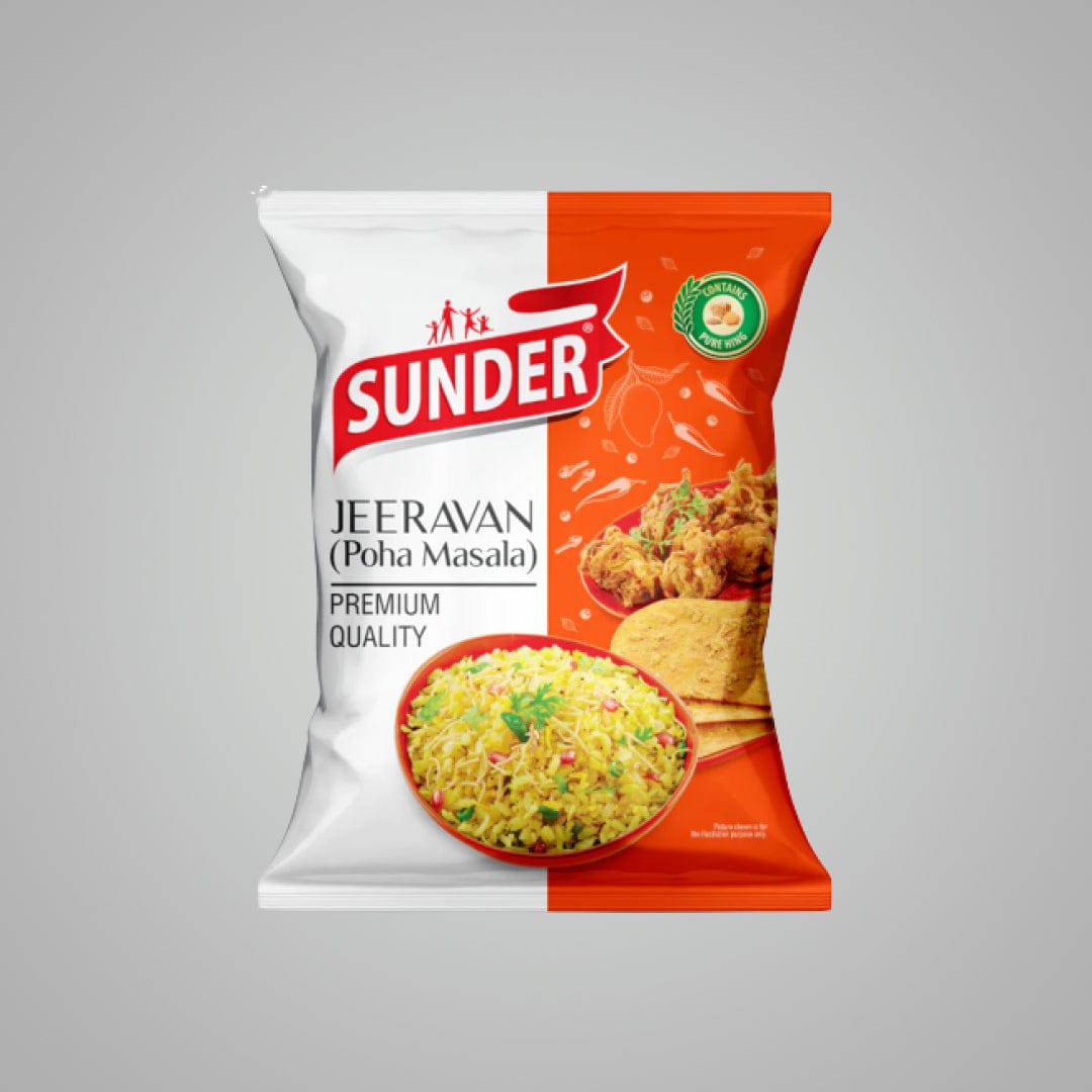 Sunder Jiravan Powder - 200 gms - India shopping