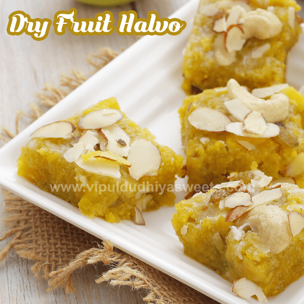 Vipul Dudhiya Sweets Dryfruit Halwa - 500 gms - India shopping