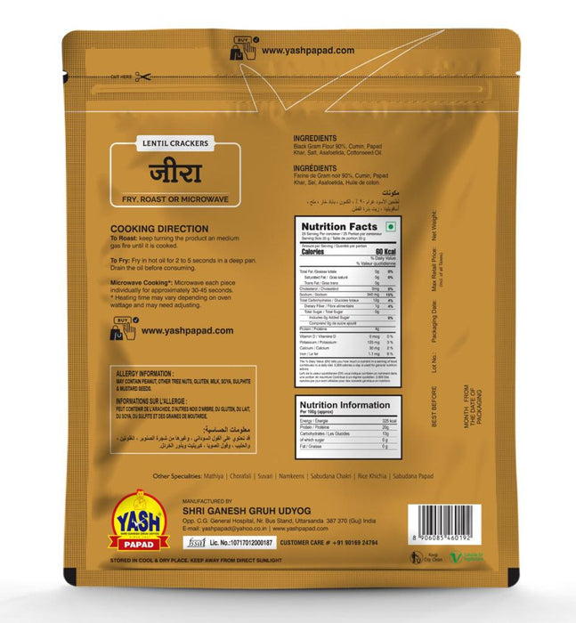 Yash Jeera Papad | 400 Gms