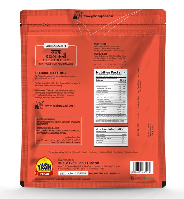 Yash Double Mari ( Spicy ) Papad | 500 gms