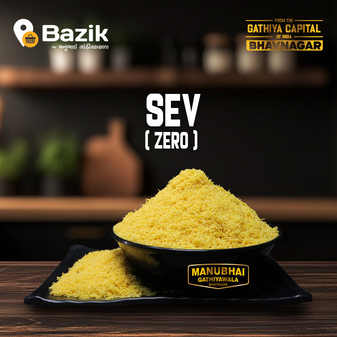 Manubhai Gathiyawala Zero Number Sev | 250 gms